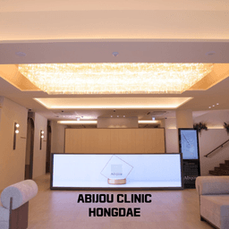 Abijou Clinic Hongdae