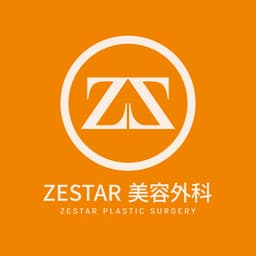 ZESTAR美容外科