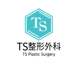TS整形外科医院
