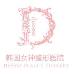韩国女神整形医院